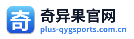 奇异果官网